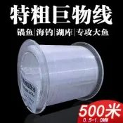 【滿300出貨】特粗尼龍線巨物可視錨魚線大物線主子線海桿釣線強拉力12 14 20號