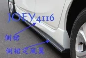 MAZDA3 10 11 12 馬3 2010 2011 2012  MAZDA 3 側裙定風翼- ABS材質
