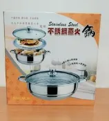 全新　Stainless Steel不銹鋼蒸火鍋（附蒸片）　【家庭雜貨專區】☆流星百寶屋☆