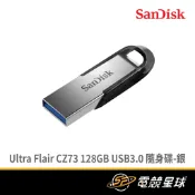 SANDISK Ultra Flair | 128G、256G、512G | 讀150MB | 隨身碟