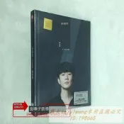 絕版碟 林俊傑 精選集 江南 愛笑的眼睛 DSD純銀HIFI發燒正版cd碟片光盤