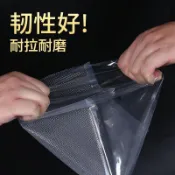 【Bod】網紋路真空食品袋卷袋阿膠糕抽真空塑封袋封口機壓縮家用保鮮袋子