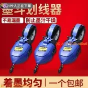 限時狂殺 🔥｜「錯過可惜」｜暢銷100%大號手卷墨斗 工地放線木工專用墨斗劃線工具 建築裝潢手搖畫線器可開票%
