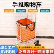 未來屋 【輕巧摺疊】買菜購物車 手推車 四輪拉車 超市購物車 老人買菜車 小孩推車 摺疊收納 輕便省力 大容量 爬梯輪設計 居家外出必備