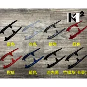 材料王⭐光陽 雷霆.超5.G5 G6E 後架.後扶手-銀灰.珠白.黑.藍.消光黑.竹編灰 卡夢花紋 水轉印