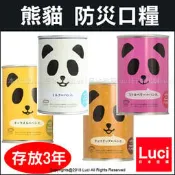 可任選 PANCAN 熊貓 麵包罐頭 焦糖 存放5年  防災口糧 3年 地震 登山 露營 野外求生 日本代購