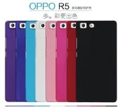 手機殼 OPPO R5 N3 Find 7 7a N1 mini R1L SONY c3 z2a c 磨砂殼 保護殼