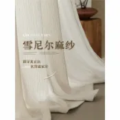 轉機商店 【透光不透人】雪尼爾窗簾 窗紗 紗簾 陽臺窗簾 客廳窗簾 法式輕奢 高級感白紗 防窺隱私 垂墜感佳 柔光濾光 簡約百搭