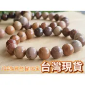 玉鎔水晶-天然樹化玉手珠10.5mm 台灣現貨 木化玉手珠 矽化木手珠 樹化玉手珠 緬甸樹化玉手珠 天然緬甸樹玉