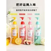 【田曦薇同款】力士精油香氛洗髮露 佛手柑白梨花香洗髮水洗髮精 持久留香 清爽蓬鬆 控油去屑 柔順煥亮