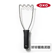  OXO 好好握搗泥器