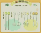 小香的店 7-11 角落小夥伴 餐具