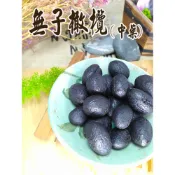 《梅山》60年老店-正宗牌蜜餞(梅子)：【無子橄欖(中藥)】~~另有無子橄欖(甘草)、傳統橄欖及辣橄欖