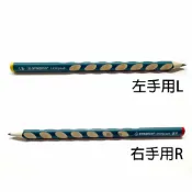 【角落文房】STABILO 德國天鵝牌 EASYgraph 人體工學筆 洞洞筆HB (322右手/321左手)