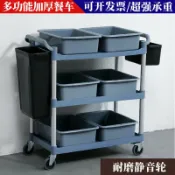 森活選物 【三層收碗車】送餐車 傳菜車 工具車 多用途推車 商用推車 酒店餐廳專用 不鏽鋼材質 靜音萬向輪 層架可調 收納送餐一車搞定
