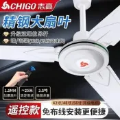 【品質驗證】吊風扇吊扇大風力餐廳客廳強力電風扇工廠工業吊頂式宿舍鐵葉扇