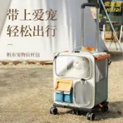 未來屋 【大容量透氣】貓咪揹包 寵物外出包 貓包 寵物拉桿箱 雙肩包 寵物行李箱 坐車專用 透氣網窗 可摺疊收納 貓咪外出必備