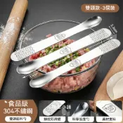 【口碑爆款】 🔥新款加厚不鏽鋼餃子勺食品級挑陷板餃子專用餡料板包餃子神器