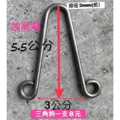 鹿角蕨木板專用三角鉤