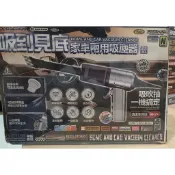 BOSS DESlNGN柏斯吸到見底家車兩用吸塵器