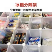 【臺灣爆款】冰櫃雪糕 冰淇淋 分類隔板 冷凍丸子隔斷板 冰箱內置物架 多層分類隔板 冰櫃隔板 【直降】