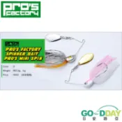 〉日安路亞〈 Pro's Factory MINI SPIN SPINNER BAIT