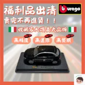 【福利品】Bburago 1/24 AUDI A1 模型玩具 合金車 法拉利 比美高