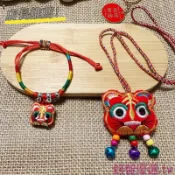 【端午節香包】五彩繩項鍊 可掛脖老虎掛件 香包 寶寶刺繡長命鎖 艾草香囊 端午香包 香袋 項鏈繩 香包吊飾