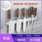 304不鏽鋼磁吸刀架 廚房壁掛收納架 磁性菜刀收納 台南主婦必備 廚房收納神器 阿嬤厝邊好物🛒