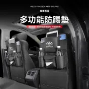 豐田專用精品 汽車椅背收納袋 椅背收納袋 豐田雷凌Altis 座椅防踢墊Camry 亞洲龍車用椅背收納袋內飾改裝 一路興