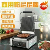 (店+)工廠直銷商用帕尼尼牛扒機 110V熱壓機 營業用帕尼尼機 雙面加熱扒爐 電加熱煎餅機 煎烤機 熱壓吐司機 牛排機