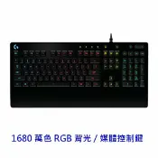 平價屋3C Logitech羅技 G213 Prodigy RGB 遊戲鍵盤 有中文 有注音 鍵盤 薄膜式