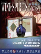 【Pubu電子書城】酒訊雜誌NO．203 (電子書) 華藝數位