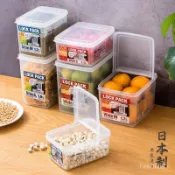 長方 / 方型萬用盒 掀蓋收納盒 半開蓋 長型保鮮盒 方型保鮮盒 五穀雜糧 保鮮盒 保存盒 收納盒 雜糧盒 PFRB