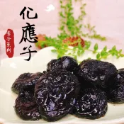 長發蜜餞 李子系列【化應子】長發 老街 蜜餞 果乾 團購 辦公室 百果山 名產 批發工廠