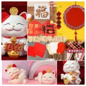 新竹倉庫現貨隔日出貨）新年材料 招財貓 新年小貼紙 春聯 扇子 新年掛件 空白春聯紙