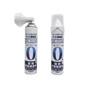 【E-GMED 醫技】【2入組】醫技O2純氧隨身瓶 氧氣罐 氧氣瓶 登山運動(單瓶9000c.c.)