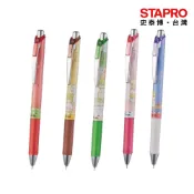 飛龍Pentel 極速自動鋼珠筆/BLN75SM01-C/角落生物-五款可選/藍芯/0.5mm｜史泰博