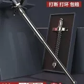 【可開發票】【80%回購率】超硬甩長棍高錳鋼登山手杖棒球棍車用壹米摔鞭棒三節棍可伸縮擋