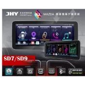 銳捷車用多媒體 JHY SD7 SD9 馬自達全系專用12.3吋 安卓智能車聯網 A6導航王 GOOGLE 中華電信