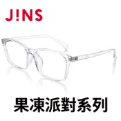 【非線上配鏡3天內出貨】【JINS】 果凍派對膠框眼鏡 方框-多款可選