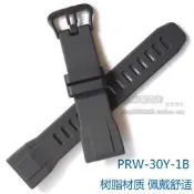卡西歐手表帶PRW-30Y-1B/50/70/PRW-60樹脂膠帶黑色黑扣手表配件