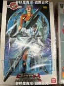 超時空要塞2 VF-2SS 拼裝 VF2ss 萬代 1/100 帶SAP 可三變 太空堡壘 valkyrie