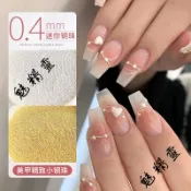 【魅精靈】美甲微珠迷你金銀小鋼珠飾品 小尺寸0.4mm0.6mm0.8mm不褪色金屬裝飾品