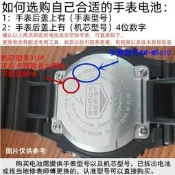 適用原裝卡西歐GST-W100-5444手表維修G-SHOCK光動能電池防水圈