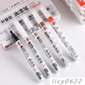 【限時免運】【1058人好評】萬年0.7mm針管油漆筆工業防水不掉色極細油性屬色白色記號筆