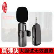 美少女趣集鋪 2.4G無線領夾式麥克風小蜜蜂擴音器麥克風導遊教學通用擴音小話筒 鑫弘-數碼配件