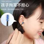 ⚡臺灣爆品⚡硅膠軟頭挖耳勺雙頭耳扒棒掏耳神器家用螺旋式清潔埰耳挖耳屎工具 3W8U