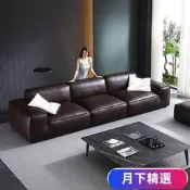 台灣現貨免運新品可開發票意式極簡皮沙發輕色奢客廳直排複古別墅夏圖MD大黑豆腐塊沙發YX01