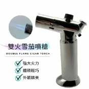 ALL SPLENDID 【可攜帶瓦斯雙火雪茄打火機】高溫充氣點火器 瓦斯直沖噴火槍 精美雪茄專用迷你噴槍
